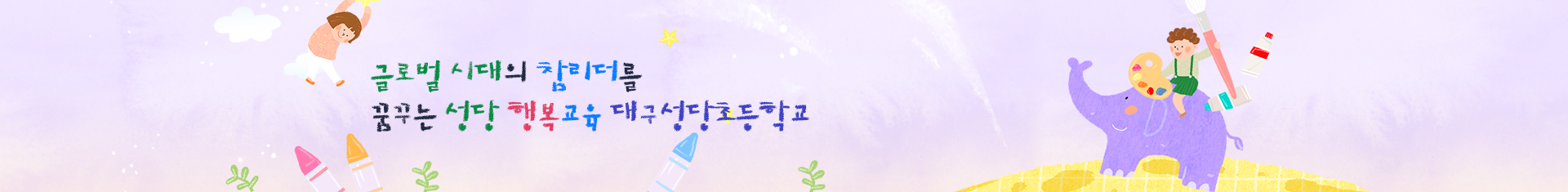 기본 서브비주얼